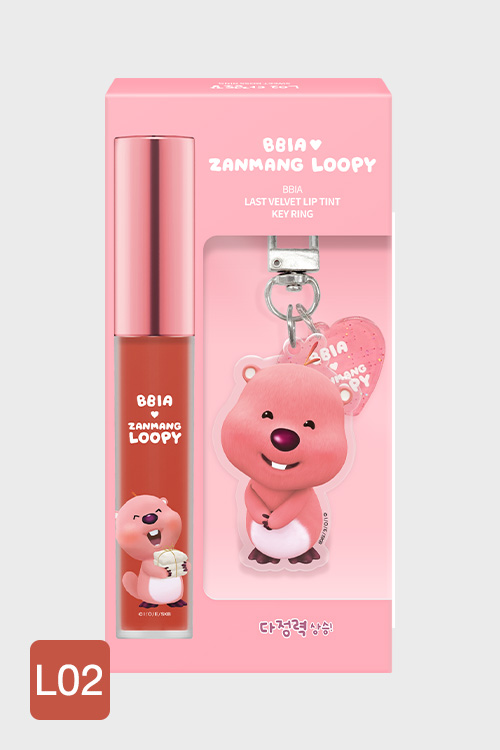 Bbia Last Velvet Lip Tint Zanmang Loopy Edition (Keyring Set) - L02 SWEET BOSS RING 